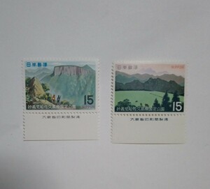  Showa era 45 year quasi-national park ... boat .. height .[. boat mountain ]&[.. mountain ] 15 jpy each 1 sheets total 2 sheets / large warehouse .. version attaching / face value 30 jpy / unused /1970 year /. attaching 