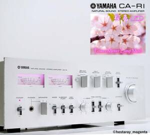 ★ 【整備・レストア済】 YAMAHA CA-R1　ヤマハ　プリメインアンプ　メーター照明LED化済　MC対応　取説付　70年代ヴィンテージ ★