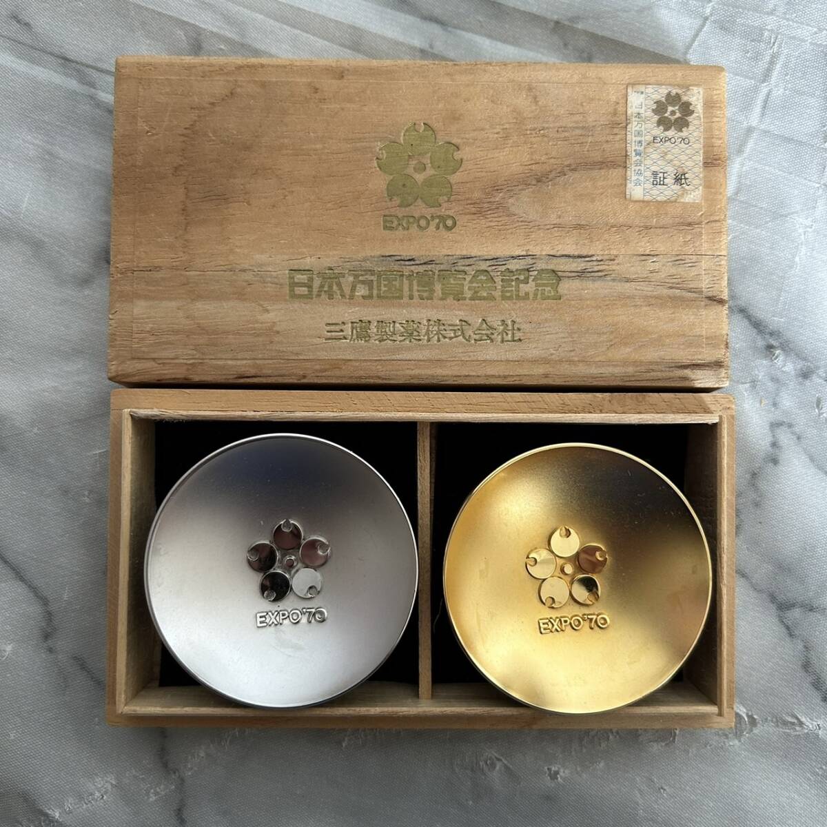 Yahoo!オークション -「expo70金杯」(アンティーク Yahoo!オークション -「expo70金杯」(アンティーク