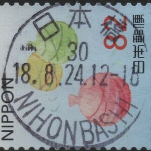 使用済み切手満月印 和欧文機械印 日本橋 2018年 平成30年 夏のグリーティングの画像1