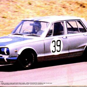 Fujimi フジミ 1/24 ニッサン スカイライン2000 GT-R PGC-10 1969年JAFグランプリ優勝車 フルディスプレイキット プラモデル 未使用 未組立の画像1