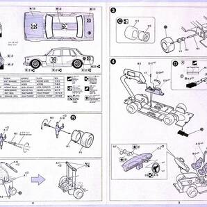 Fujimi フジミ 1/24 ニッサン スカイライン2000 GT-R PGC-10 1969年JAFグランプリ優勝車 フルディスプレイキット プラモデル 未使用 未組立の画像10