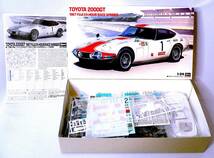 ハセガワ 1/24 トヨタ 2000GT “1967 富士24時間耐久 レース優勝車” フルディスプレイキット プラモデル 未使用 未組立_画像5