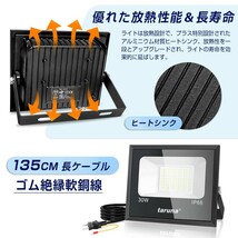 【即納】 5台 LED投光器 30W 300W相当 昼光色 6000K 薄型 防犯ライト 作業灯 IP66 防水 コンセント式 広角ライト 屋外 照明 送料無料 ZW-03_画像4