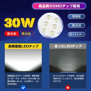 送料無料 高輝度 30W 300W相当 極薄型 LED投光器 広角130° 昼光色6500K 2400LM IP66 1.5mコード 角度調整 看板灯 駐車場灯 bldの画像2