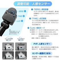 【即納】6台 LED 投光器 50W 500W相当 センサーライト 人感センサー 防犯ライト コンセント式 昼光色 6000K IP65防水 85-120V 広角 KNL-50_画像5