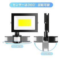 【即納】6台 LED 投光器 50W 500W相当 センサーライト 人感センサー 防犯ライト コンセント式 昼光色 6000K IP65防水 85-120V 広角 KNL-50_画像3