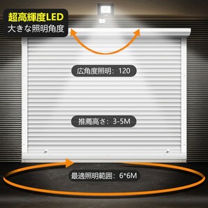 【即納】 1台 センサーライト 30W LED投光器 人感センサー コンセント式 IP66 昼光色 6500K 3200LM 100V適用 作業灯 防犯ライト GYT-B-03の画像6