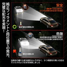 ハロゲンを再現!LED電球 ヘッドライト フォグランプ 一体型 H4/HB4/H7/H1/H3/H3C 12000LM 車検対応 送料無料！一年保証 D9_画像3