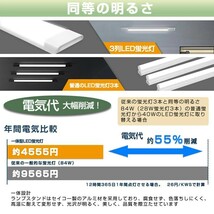 即納 超高輝度 送料無料 1本 スイッチ付 直管LED蛍光灯 一体型台座付 1灯・3灯相当 40W 80W形相当 6300lm 昼光色6000K AC85-265V D18EN_画像5