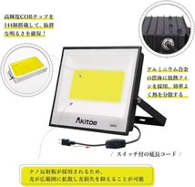 【即納】8台 100W スイッチ付き LED 投光器 COBチップ 超薄型 12000LM 昼光色 6500K 高輝度 IP66 防水防塵 軽量 屋外 送料無料 MKT-N100_画像4