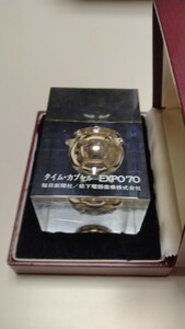 1 jpy ~ extract po70 EXPO'70 Osaka ten thousand . time Capsule ornament Matsushita Electric Industrial 