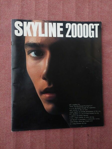 スカイライン　2000GT　ジャパン　カタログ