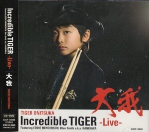 ■□大我/Incredible TIGER-Live-Featuring EDDIE HENDERSON,BLUE SMITH a.k.a KANKAWA(DVD付)□■