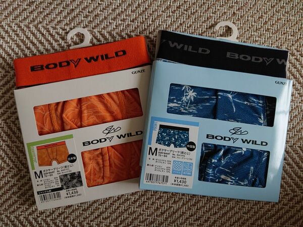 BODY WILD ボディワイルド ボクサーパンツ 前とじ 2枚 セット ④