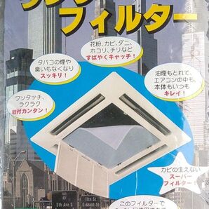 ラング フィルター