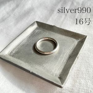 リング シルバー990 シルバー925より高純度 レディース メンズ 約16号 幅約2.6mm 指輪 アクセサリー 純銀 シルバー