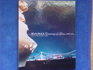 Zard / Cruising &amp; Live Limited Edition Live CD-B-Gram