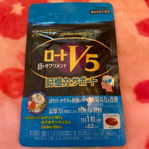 ロート・V5・記憶力サポート【６２日分】目のサプリメント