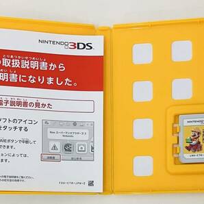 1円スタート 3DSゲームソフトまとめ マリオメーカー/太鼓の達人/トリコ/ドラゴンボール/キングダムハーツ/大乱闘 レトロ中古 ジャンクの画像7