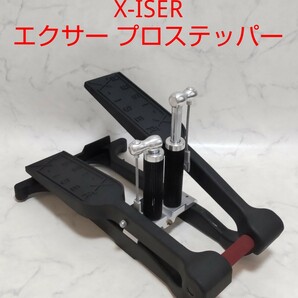 X-ISER エクサー プロ ステッパー ブラック #エ