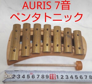 アウリス AURIS 楽器 鉄琴 真鍮 グロッケン ペンタトニック 7音