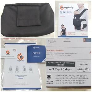 ☆美品☆ エルゴベビー オムニブリーズ ブラック OMNI 日本正規品 DADWAY #エの画像9