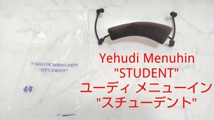 Yehudi Menuhin STUDENT ユーディ メニューイン スチューデント ヴァイオリン 肩当て バイオリン #エ