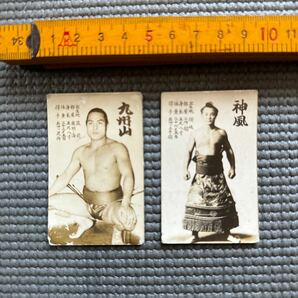 ２ 民家片付け品 中古 大相撲 ブロマイド 生写真 レトロ コレクション 神風 九州山 前田山 横綱 カード 当時物の画像7