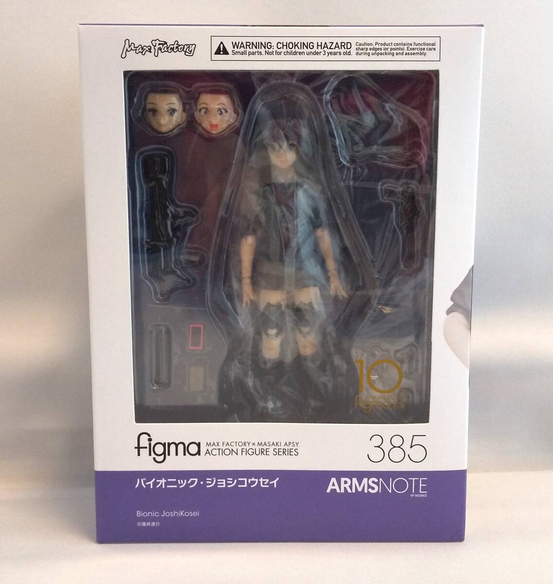 Amazon.co.jp: figma ARMS NOTE バイオニック・ジョシコウセイ