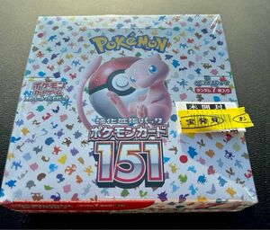 ポケモンカード151 ポケカ　シュリンク付き　新品未開封