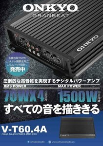 ■USA Audio■高級ブランド●オンキヨー ONKYO V-T60.4A 4ch Class AB●Max.1500W●保証付●税込