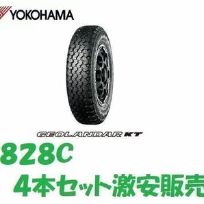 GEOLANDAR KT 145/80R12 80/78N 4本セット送料込み15,000円 24年製 Y828C の画像1