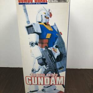 ジャンボグレード 1/35 RX-78-2 GUNDAM ガンダム シェーディング塗装済み完成品 「機動戦士ガンダム」50cm BANDAI フィギュア 未開封の画像9