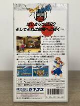 【スーパーファミコン】ストリートファイターZERO 2 説明書無し SFC ソフト CAPCOM_画像6