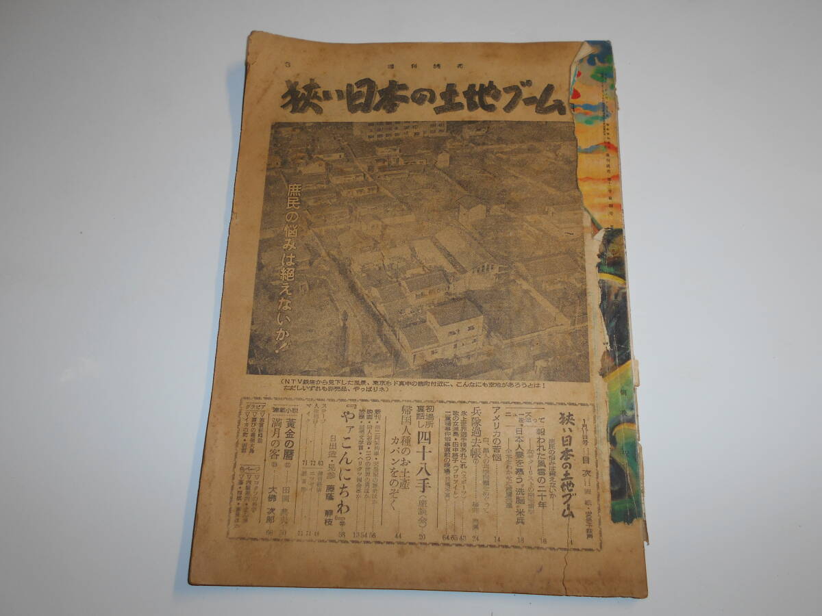 2025年最新】Yahoo!オークション -三船久蔵の中古品・新品・未 2025年最新】Yahoo!オークション -三船久蔵の中古品・新品・未