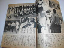 週刊サンケイ 1982年昭和57年6 24 田中角栄 三沢あけみ 白川和子 沢田知里 フォークランド紛争 奥寺康彦 ゲイホモディスコ 藤吉久美子_画像3