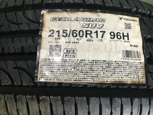 2404-07 ●1本のみ● 215/60R17 G055 ジオランダー SUV 2019年製 ヨコハマ 未使用品！！