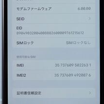 1円スタート iPhone XR 128GB SIMフリー 完動品 ブルー アイフォン Apple Mac スマートフォン スマホ iPhone 14 PRO MAX_画像4