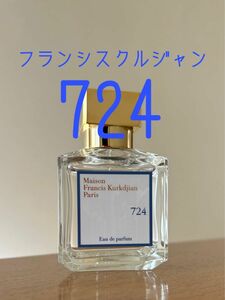 メゾンフランシスクルジャン 724 オードトワレ 1ml