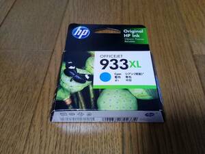 HP　Officejet　933XL　シアン