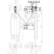 YKKap 玄関ドア　主錠ケース本体HHJ-0707　送料無料　取説付　kenz_画像2