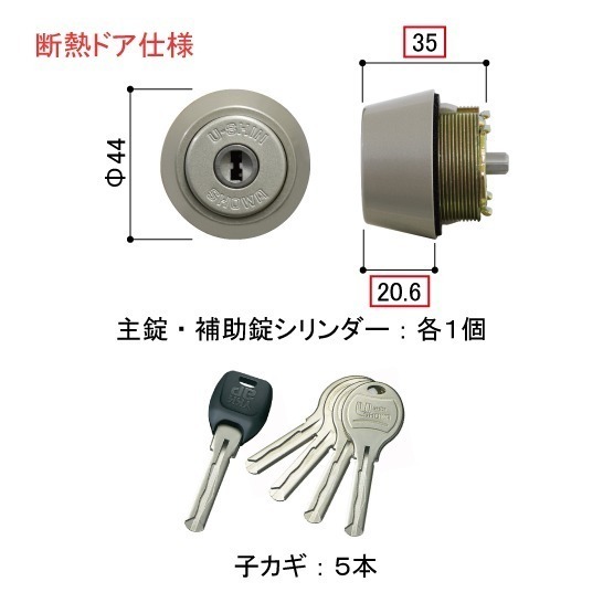2025年最新】Yahoo!オークション -ユーシンショウワの中古品 2025年最新】Yahoo!オークション -ユーシンショウワの中古品