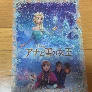 アナと雪の女王　アナ雪　クリアファイル　アピタ　ピアゴ　キラキラ