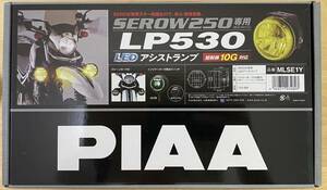 セロー250用 フォグ PIAAピア LEDフォグ イエロー MLSE1Y