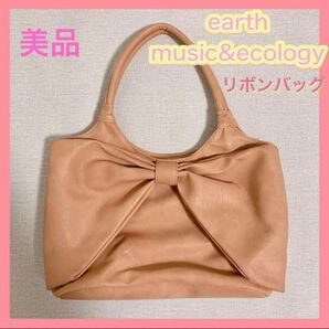 【即購入可♪】earth music&ecologyリボンバッグコーラルオレンジ