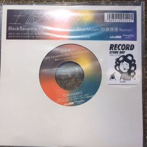 【限定】土岐麻子／Black Savanna//Blue moon 7インチ RSD レコードストアデイ Kan Sano 砂原良徳