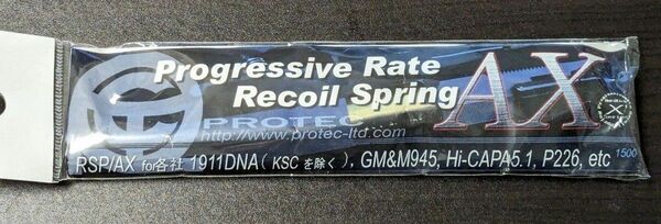 未開封品 プロテック プログレッシブレートリコイルスプリング AX　Progressive Rate Recoil Spring