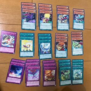 遊戯王 引退　まとめ売り　デッキパーツ　マジェスペクター　②