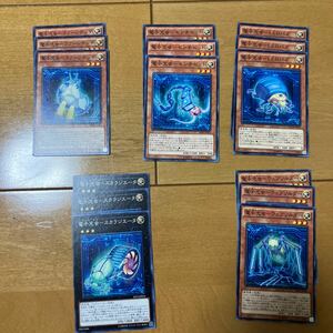 遊戯王　引退　まとめ売り　デッキパーツ　電子光虫